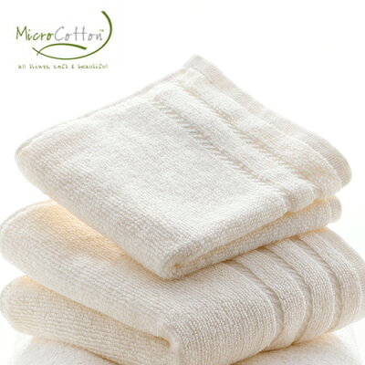 マイクロコットン(MicroCotton):ハンドタオル