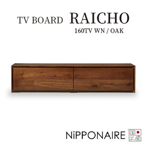 y{/S6zTV BORD RAICHOier{[h C`E 160jNiPPONAIRE^jb|lA^։Ƌ^TV{[h^er{[h^er^[{[h^VR؁^EH[ibg^zCgI[N^