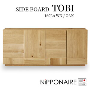 y{/S8zSIDE BORD TOBIiTCh{[h gr 160LojNiPPONAIRE^jb|lA^։Ƌ^TCh{[h^Lrlbg^rO{[h^VR؁^EH[ibg^zCgI[N^˔^C