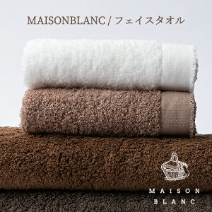 y{FS4FzMAISONBLANCi]ujFtFCX^Ii33×84cmj^I^ӂ^_炩^n^ItZbg[^X[s}ȁ^V^I^Sinko towel^B^I^Rbg