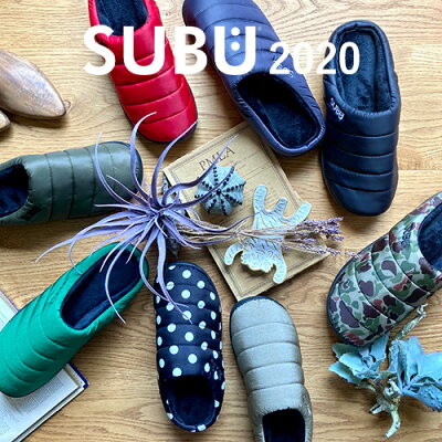 【全8色】SUBU2020:寒い時期、ふと出掛ける時に素足で履ける、いままでにない秋冬のサンダル。