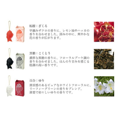 TAMANOHADAウェルカムソープ