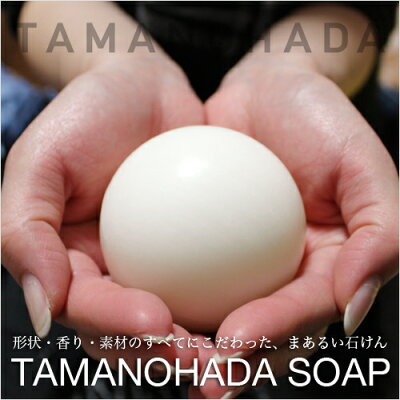 TAMANOHADAソープ
