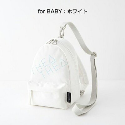 THEATHEA(ティアティア)THREE:親子ペア・リュックサック(forBABY)
