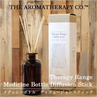 【TherapyRange】MedicineBottleDiffusionStick:メディシンボトルディフュージョンスティック