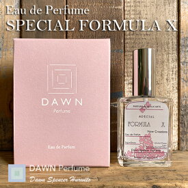DAWN Perfume ダウン パルファム：オードパルファム（30ml）【SPECIAL FORMULA X／スペシャルフォーミュラX】ダウンパフューム／香水／天然香料／フレグランス／スキンパヒューム／誕生日祝い／ギフト／プレゼント