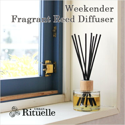 WEEKENDER:FragrantReedDiffuser(リードディフューザー)