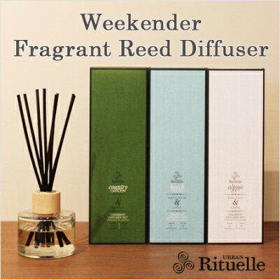 WEEKENDER:FragrantReedDiffuser(リードディフューザー)