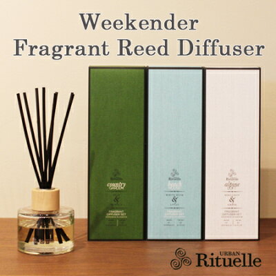 WEEKENDER(ウィークエンダー):FragrantReedDiffuserリードディフューザー