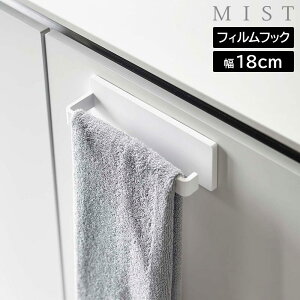 tBtbN ^InK[ ~Xg W18 R MIST zCg 5962 ^I| ^Io[ yamazaki