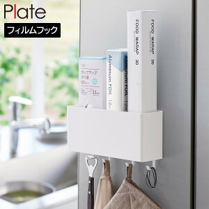 tBtbNXg[W{bNX v[g Ch R plate zCg 2127 [  ǖʎ[ yamazaki