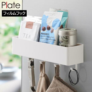 tBtbNXg[WbN v[g R plate zCg 2130 [  yamazaki