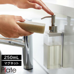 }OlbgLb`fBXyT[ v[g R plate 250ml zCg 3402 fBXyT[{g lߑւ yamazaki