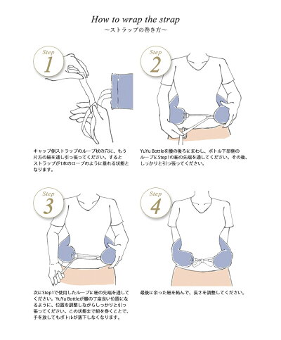 YuYuBottle(湯たんぽ):ラグジュアリーフリースコレクション