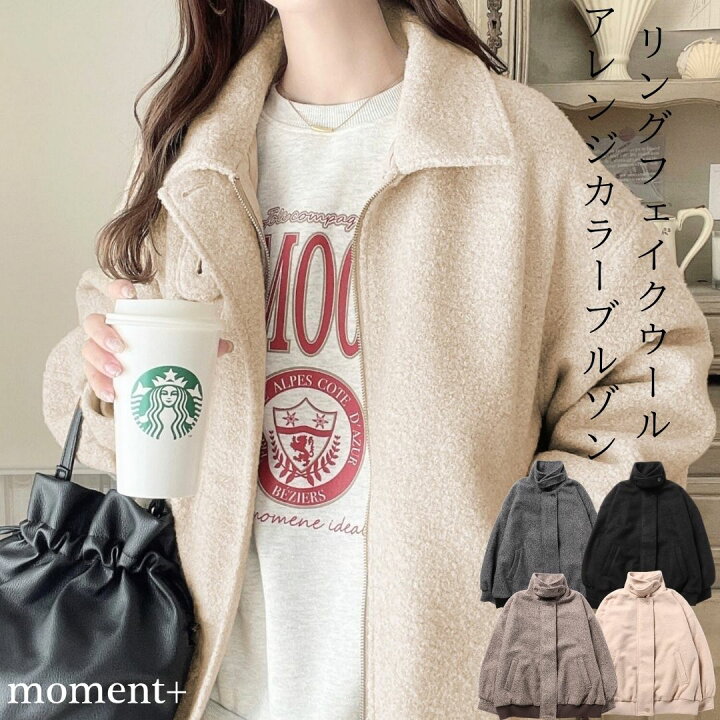 楽天市場】【moment+5周年特別SALE】ブルゾン アウター ジャケット 