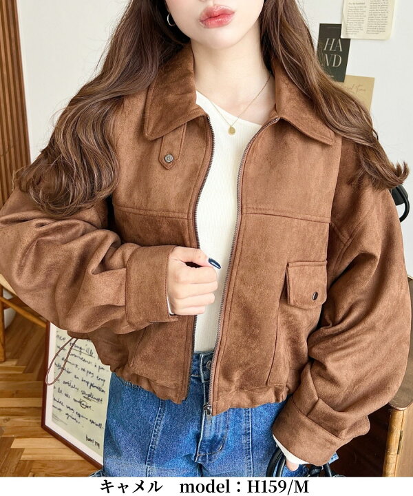楽天市場】【50%OFF 5,990→2,990円】ブルゾン ジャケット ショート 
