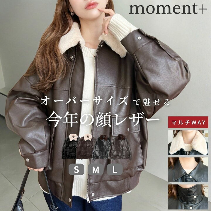 楽天市場】【早割30%OFF対象】ブルゾン フェイクレザー レザー ティ 