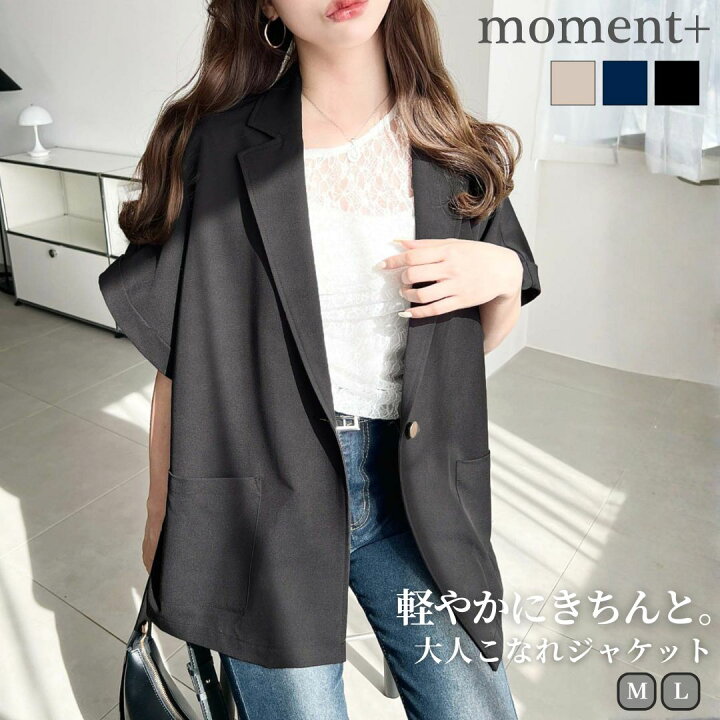 楽天市場】【34%OFF 3,990→2,600円】ジャケット 半袖ジャケット 