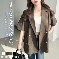 【一部予約/24%OFF 4,500→3,400円/NEW ARRIVAL】ジャケット 半袖ジャケット テーラードジャケット ダブ…