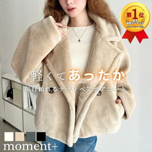 【一部予約:11月中旬/13%OFF 5,800→4,990円】アウター Pコート ピーコート オーバーサイズ ショート