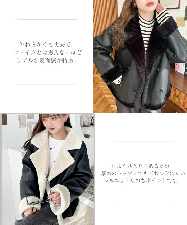 楽天市場】【期間限定62%OFFで2,900円】アウター ムートンコート 