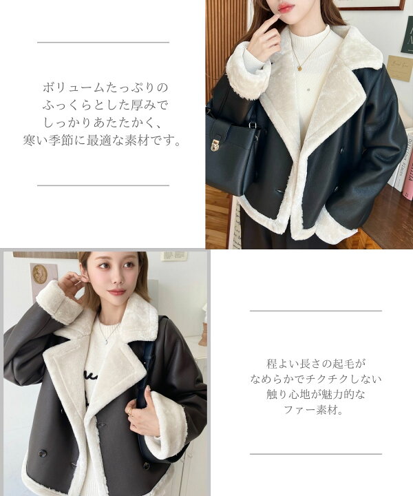 楽天市場】【期間限定62%OFFで2,900円】アウター ムートンコート 