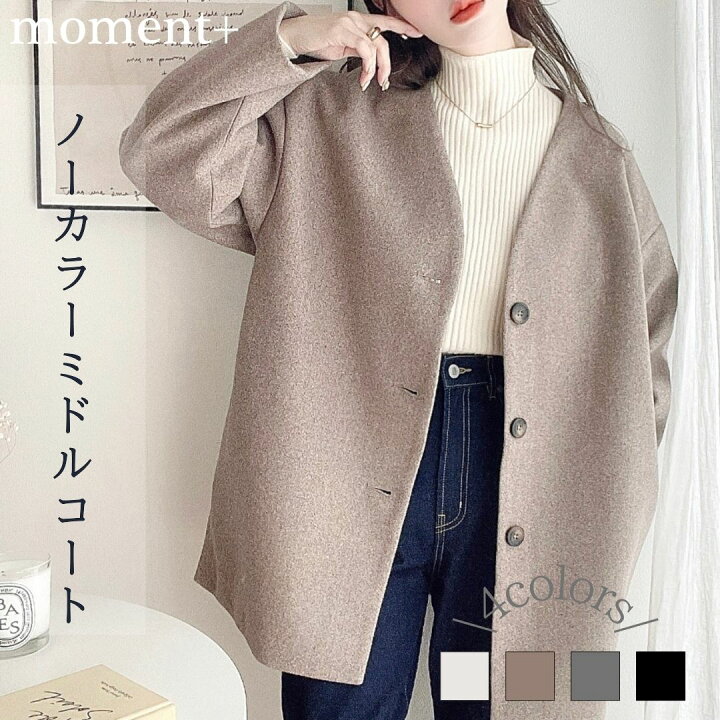 楽天市場】【期間限定16%OFF+1000円OFFクーポンで3,990円】ノーカラー 