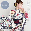 【一部予約:7月下旬/16%OFF 5,990→4,990円】浴衣 ゆかた セット 3点セット 帯 兵児帯 ラメ帯 ラメレース帯 花柄 抽象…