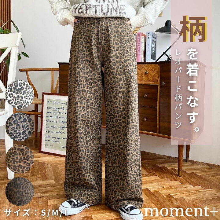 楽天市場】【50%OFF 3,990→1,990円】ワイドパンツ レオパード柄 豹柄 