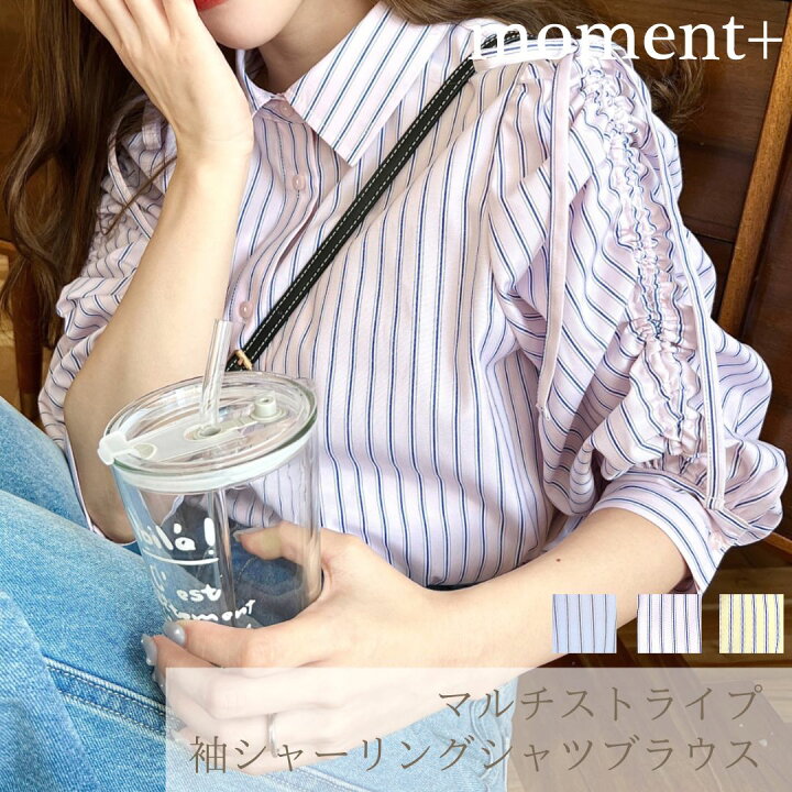 楽天市場】【57%OFF 3,990→1,700円】シャツ ストライプシャツ 
