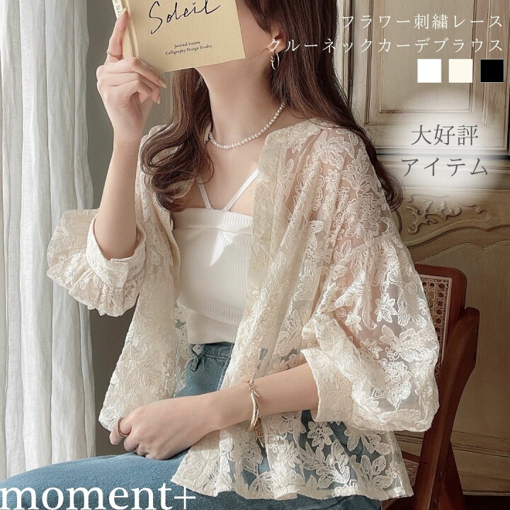 楽天市場】【期間限定55％OFF 4,500→1,990円】シャツ ブラウス 