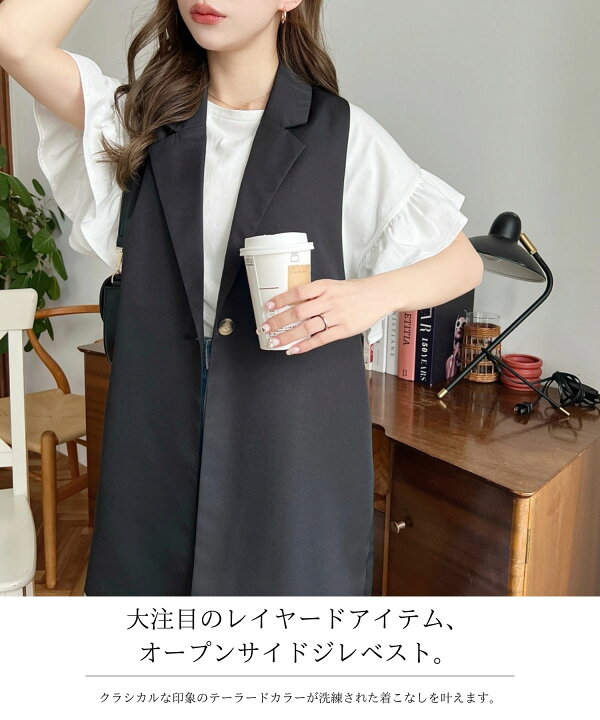 楽天市場】【期間限定50％OFF 3,990→1,990円】ベスト サイドベルト 