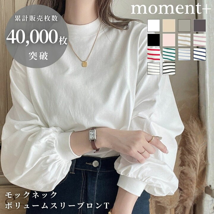 楽天市場】【60%OFF 2,500→999円】カットソー Tシャツ ロンT 綿100 