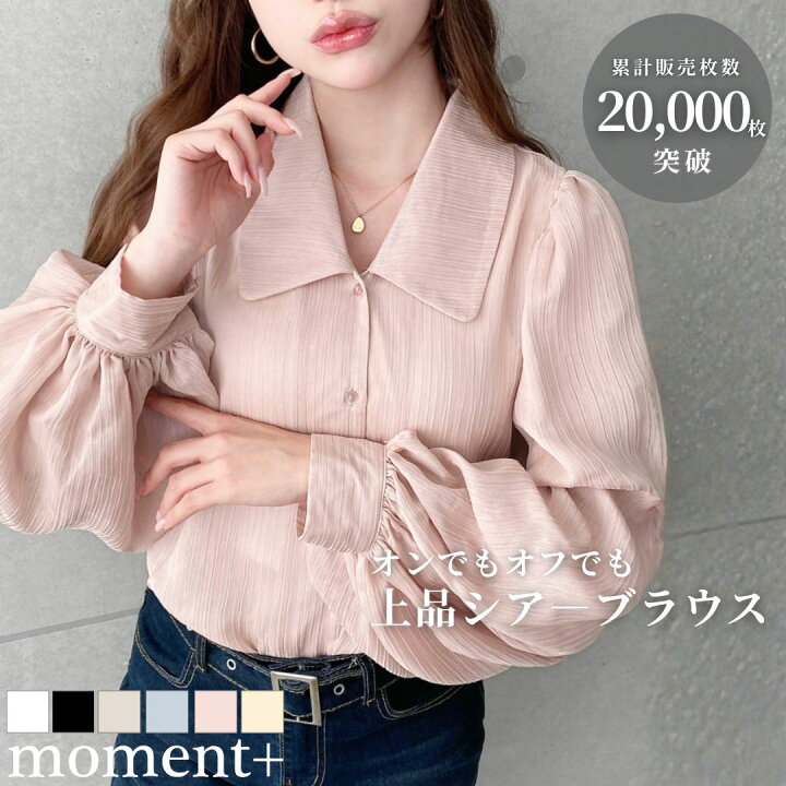 SALE✩.*˚スコットクラブ系列 Vin ビタミンカラー シアー素材ブラウス 