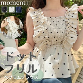 楽天市場】【48%OFF 3,850→1,990円】シャツ ブラウス ビスチェ 