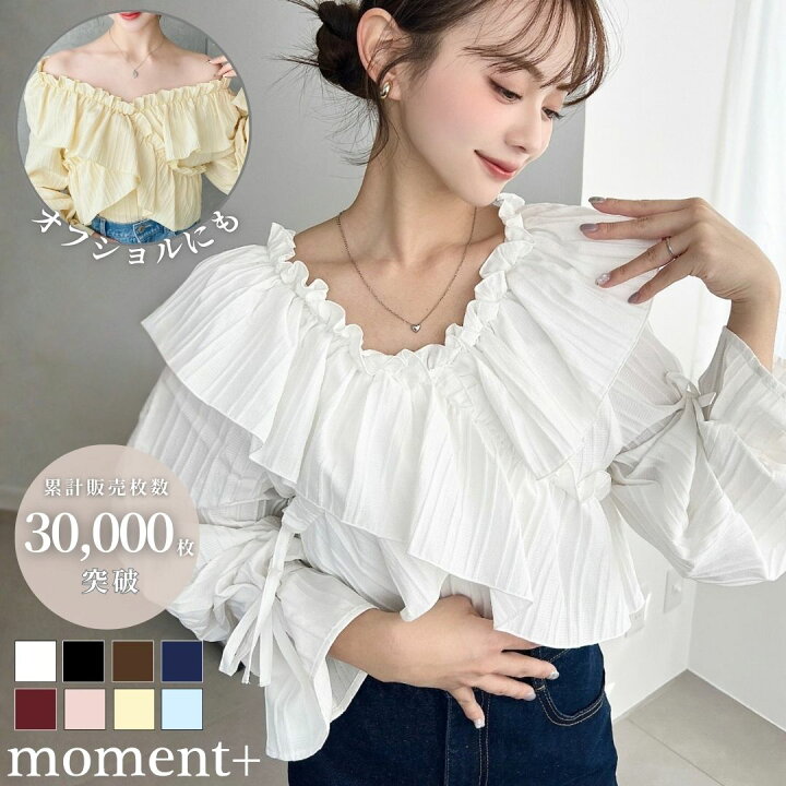 楽天市場】【25%OFF 3,990→2,990円】シャツ ブラウス フリル リボン 