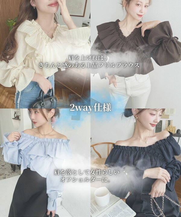 楽天市場】【50%OFF 3,990→1,990円】シャツ ブラウス フリル リボン