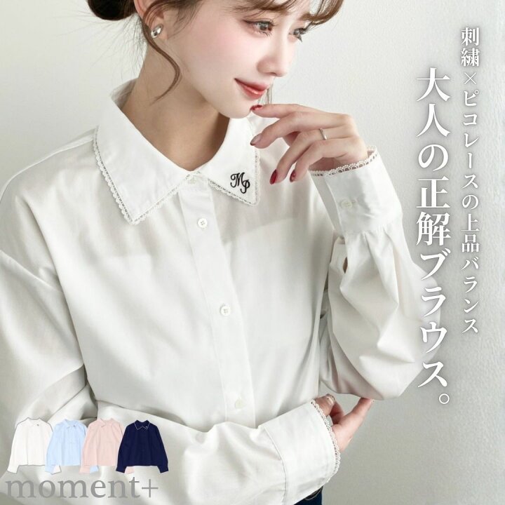 楽天市場】【33%OFF 2,990→1,990円/NEW ARRIVAL】ブラウス 刺繍 