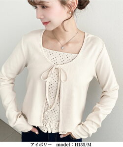 �y3%OFF 2,990��2,900�~NEW ARRIVAL�z�A���T���u�� �J�[�f�B�K�� �L���~ �Z�b�g ���{�� �h�b�g �t���� �i�`������ ���C���[�h �d�˒� ���f�B�[�X �؍� �Z�b�g���i �t�F�~�j�� ��l ���킢�� �C���i�[