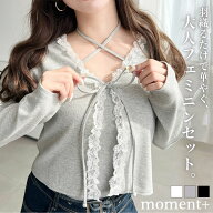 【NEW ARRIVAL】アンサンブル カーディガン キャミ セット リボン ドット フリル クロスネック ナチュラ…