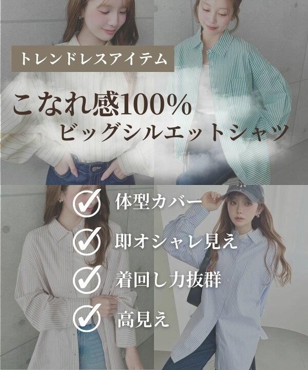 楽天市場】【一部予約：43%OFF 3,500→1,990円】シャツ ブラウス 