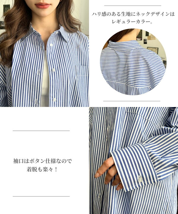 楽天市場】【一部予約：43%OFF 3,500→1,990円】シャツ ブラウス 