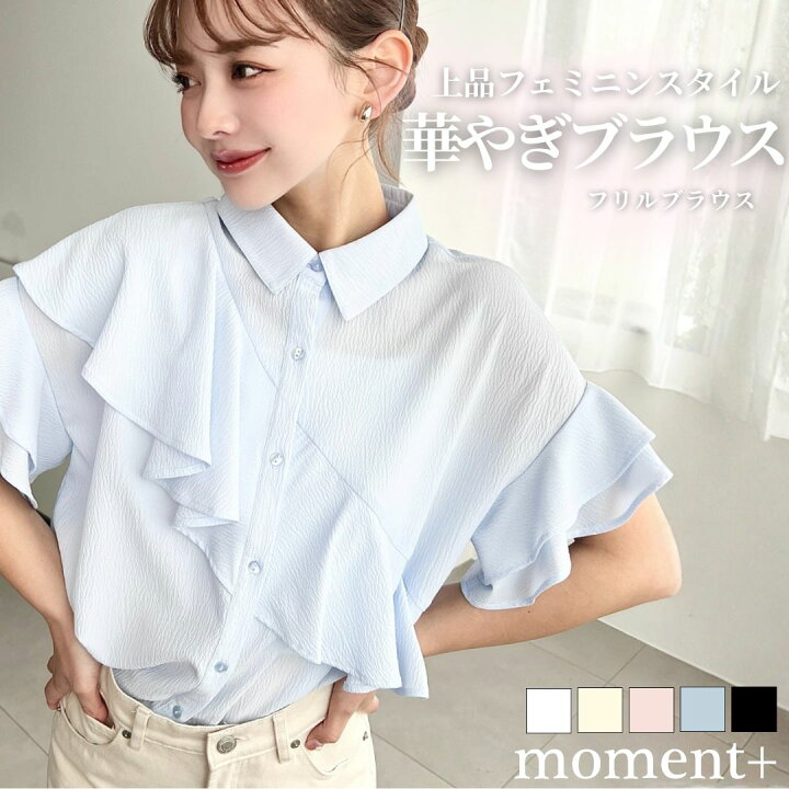 楽天市場】【56%OFF 3,480→1,500円】シャツ ブラウス 半袖 ショート丈 