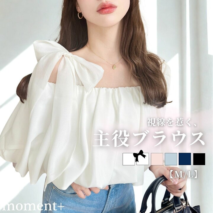 楽天市場】【33%OFF 2,990→1,990円】ブラウス シャツ オフショル 