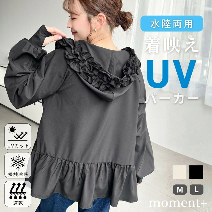 楽天市場】【予約/新作】UVカット 水陸両用 接触冷感 速乾 フリル 