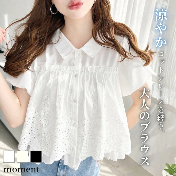 楽天市場】【NEW ARRIVAL】ブラウス ペプラム バルーンスリーブ 
