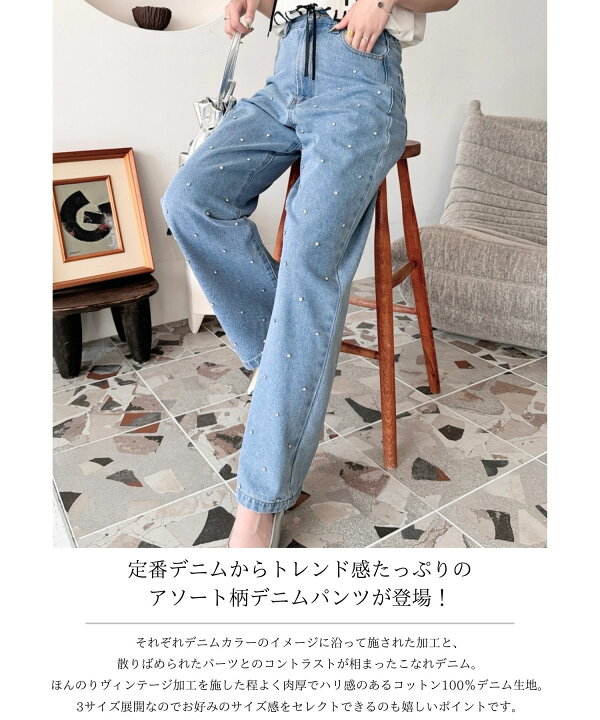楽天市場】【期間限定43％OFF 4,990→2,800円】デニム パンツ ジーンズ 