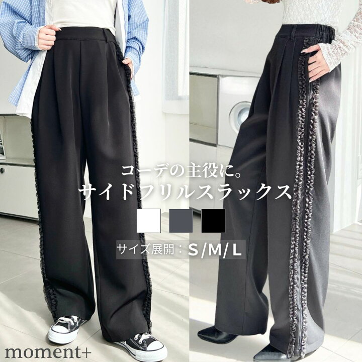 楽天市場】【40%OFF 4,990→2,990円】パンツ ボトム タックスラックス 