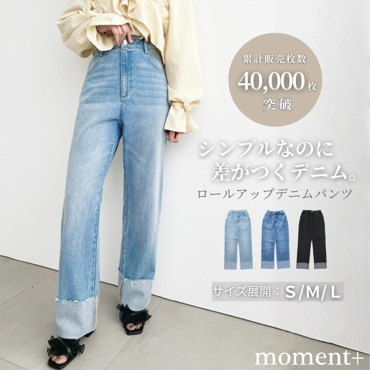 楽天市場】【33%OFF 2,990→1,990円】【累計販売枚数3万枚突破】パンツ 