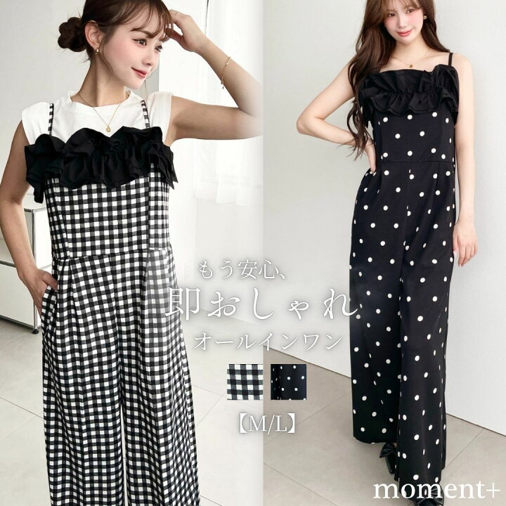 楽天市場】【40%OFF 4,990→2,990円】オールインワン サロペット 
